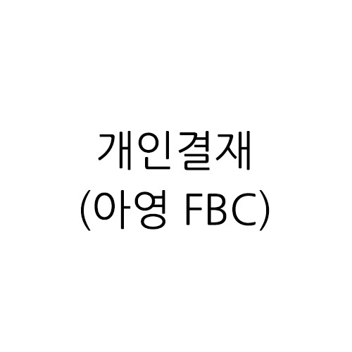 아영 FBC - 이방성 고무자석 100X34X2T(3,000개)
